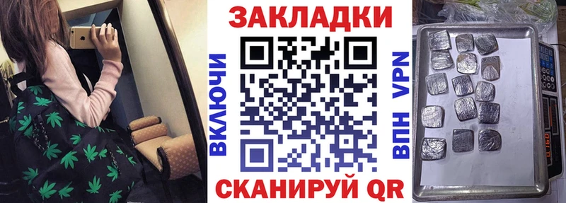Наркошоп купить КОКАИН Меф ГАШИШ Бутират Каннабис СК Ростов
