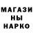 МЕТАДОН methadone Vanella