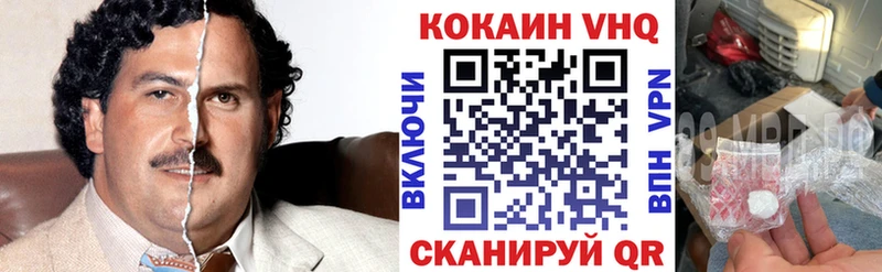Кокаин Колумбийский  Купить  Ростов 
