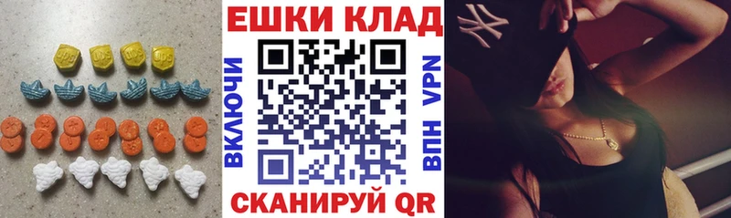 Экстази mix  Купить закладки  Ростов 