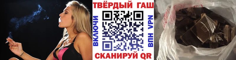 Купить закладки  Ростов  Гашиш Изолятор 