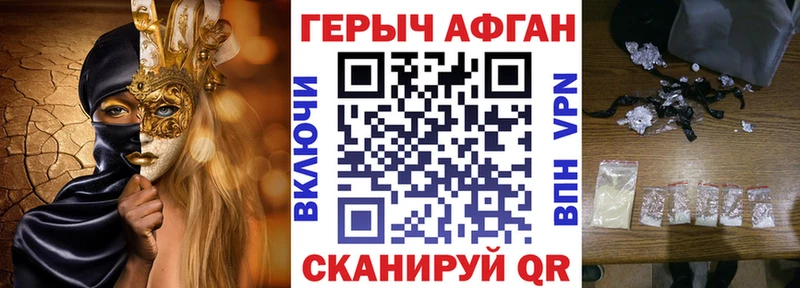 Купить закладки  Ростов  Героин VHQ 