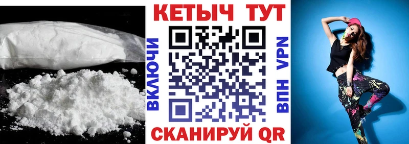 КЕТАМИН VHQ Ростов