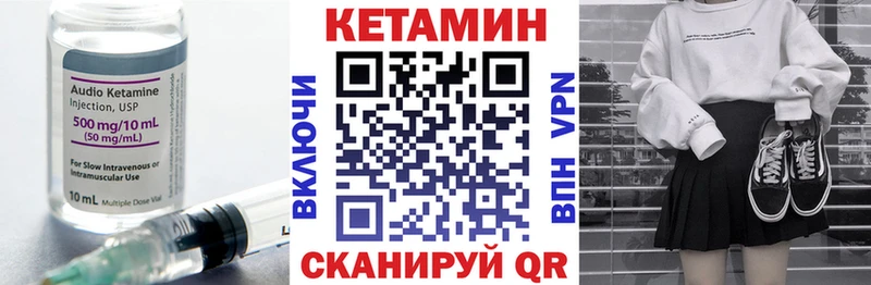 Кетамин ketamine  Купить  Ростов 