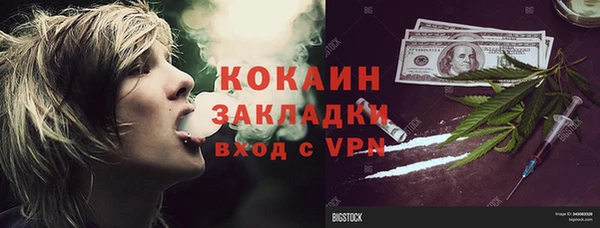 метамфетамин Надым