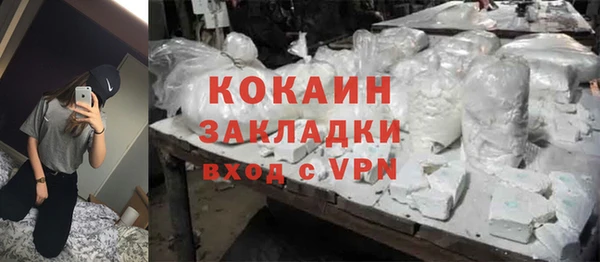 mix Нефтекумск