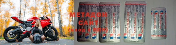 метамфетамин Надым