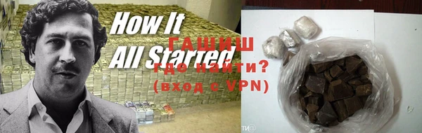 mix Нефтекумск