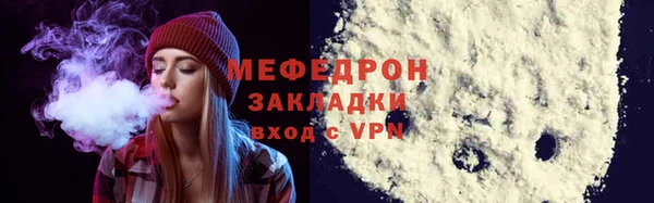 мдма Навашино