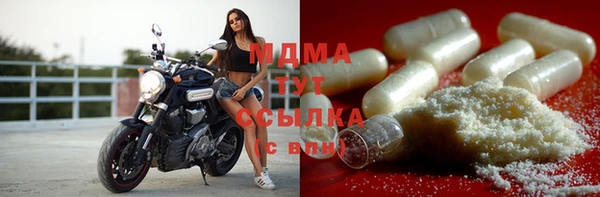 герыч Наволоки
