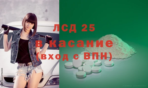 мдма Навашино