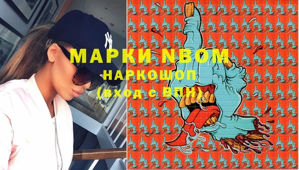 герыч Наволоки