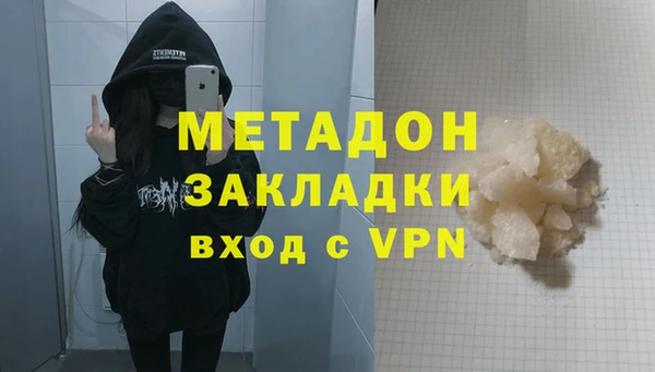 метамфетамин Надым