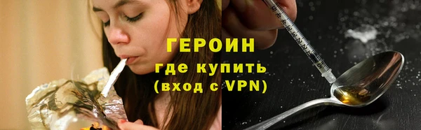 герыч Наволоки
