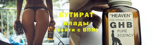 герыч Наволоки
