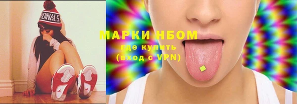 мдма Навашино