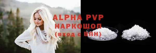 герыч Наволоки