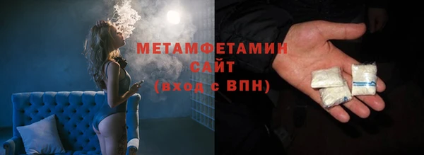 метамфетамин Надым