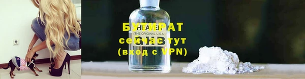герыч Наволоки