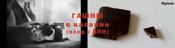 мдма Навашино