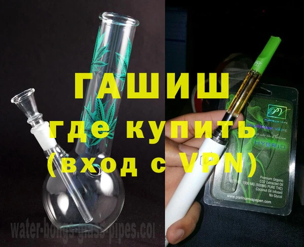 мдма Навашино