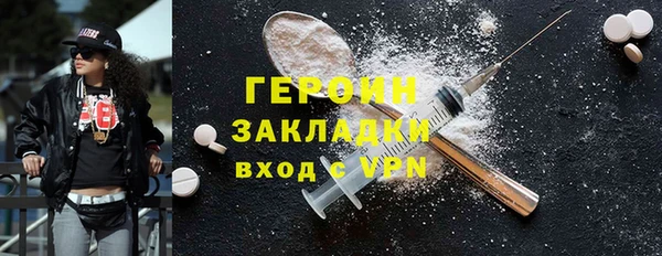 герыч Наволоки