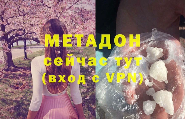 мдма Навашино