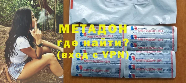 мдма Навашино