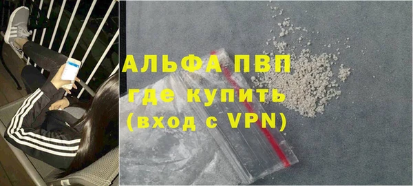 метамфетамин Надым