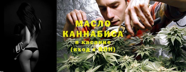 метамфетамин Надым