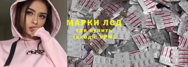 герыч Наволоки