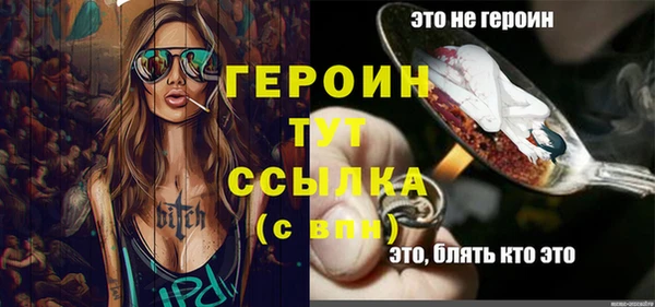 метамфетамин Надым