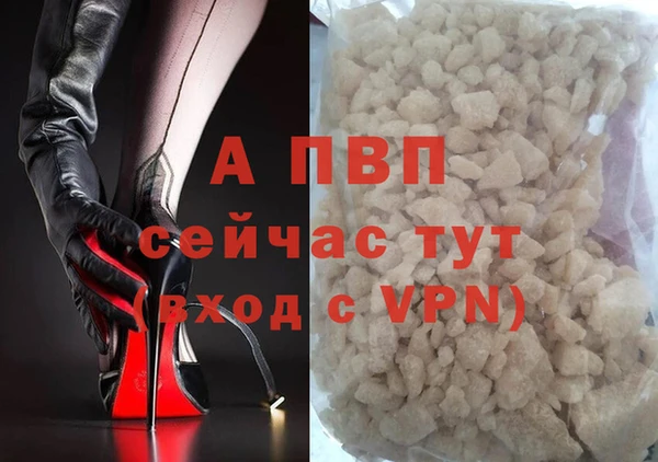 герыч Наволоки