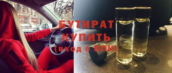 метамфетамин Надым