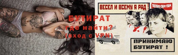 метамфетамин Надым