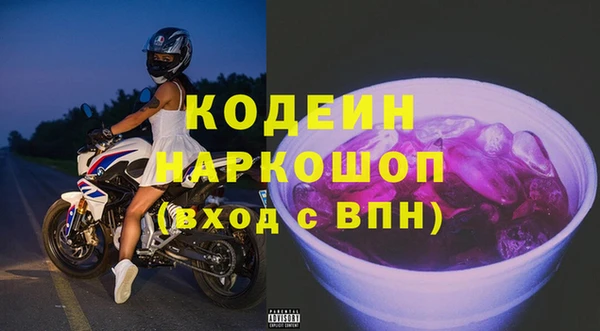 хмурый Нефтегорск