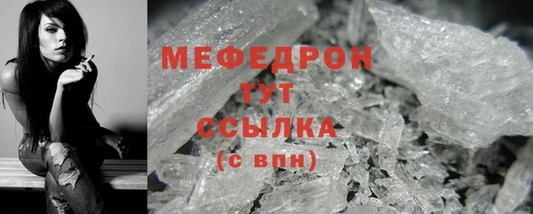метамфетамин Надым