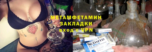 метамфетамин Надым