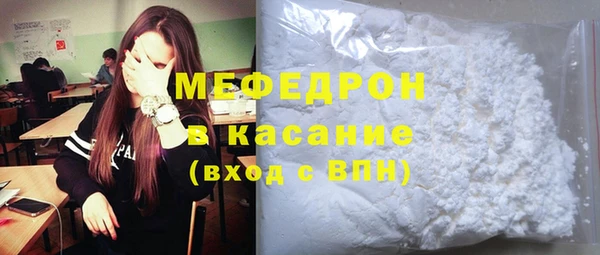 мдма Навашино
