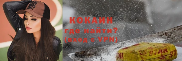 герыч Наволоки