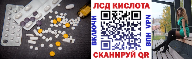 Лсд 25 экстази кислота  Купить где  Ростов 