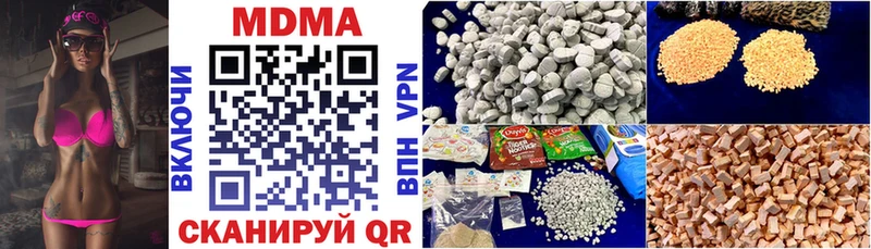 MDMA кристаллы  Купить  Ростов 