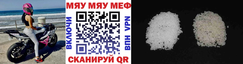 Меф VHQ  Ростов 