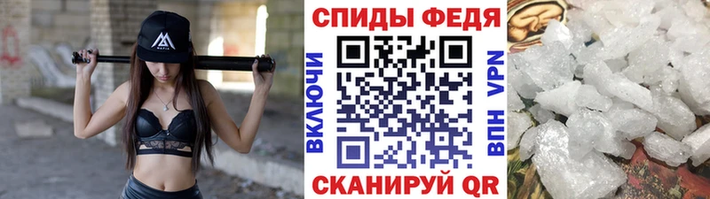МЕТАМФЕТАМИН Декстрометамфетамин 99.9%  Купить  Ростов 